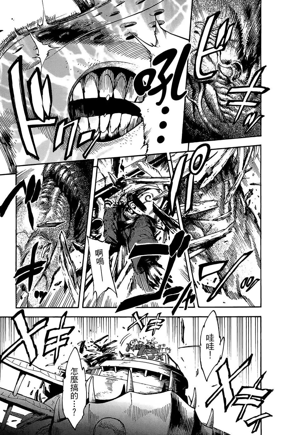 飛空幻想LINDBERGH - 第26話 - 4