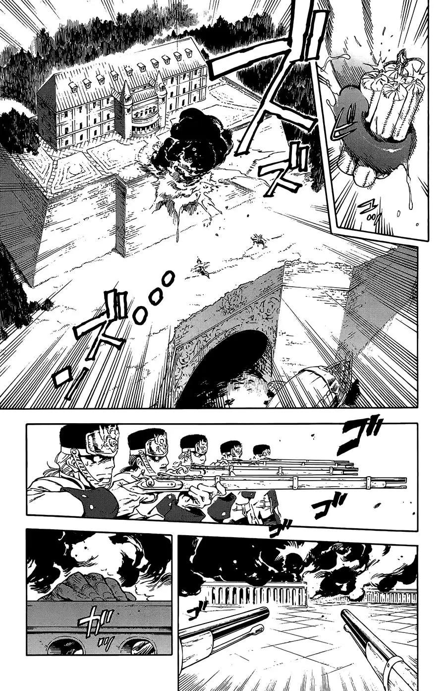 飛空幻想LINDBERGH - 第30話 - 3