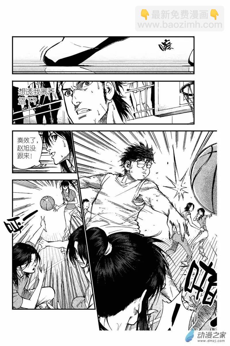 第10回 领袖-第10话