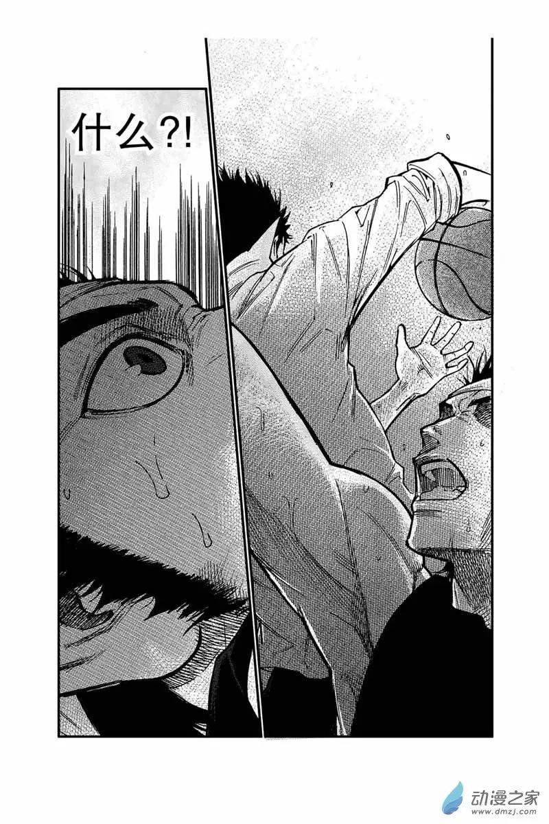 第12回 怎么做到的-第12话