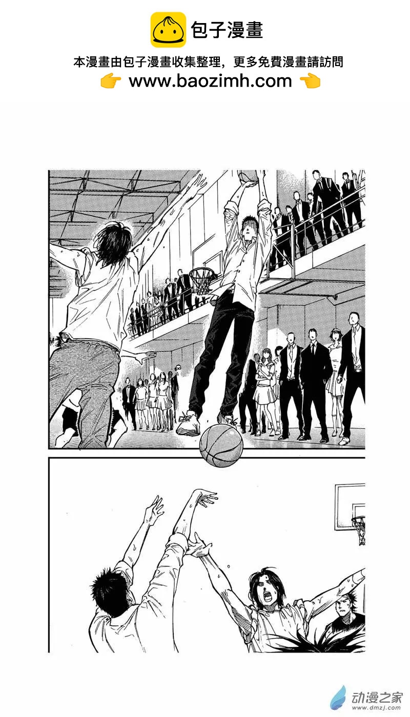 第12回 怎么做到的-第12话