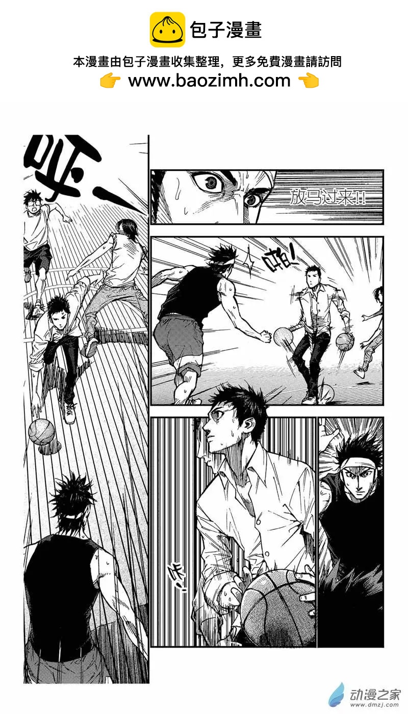 第14回 拿下-第14话