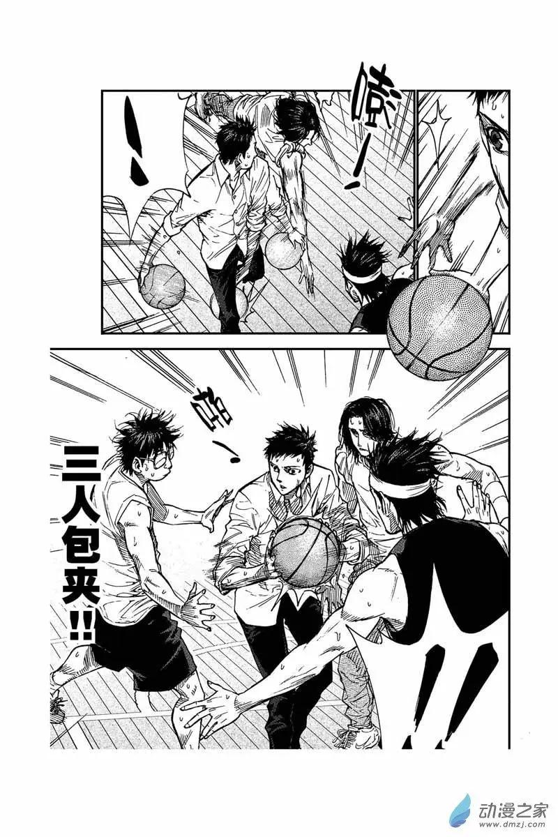 第14回 拿下-第14话