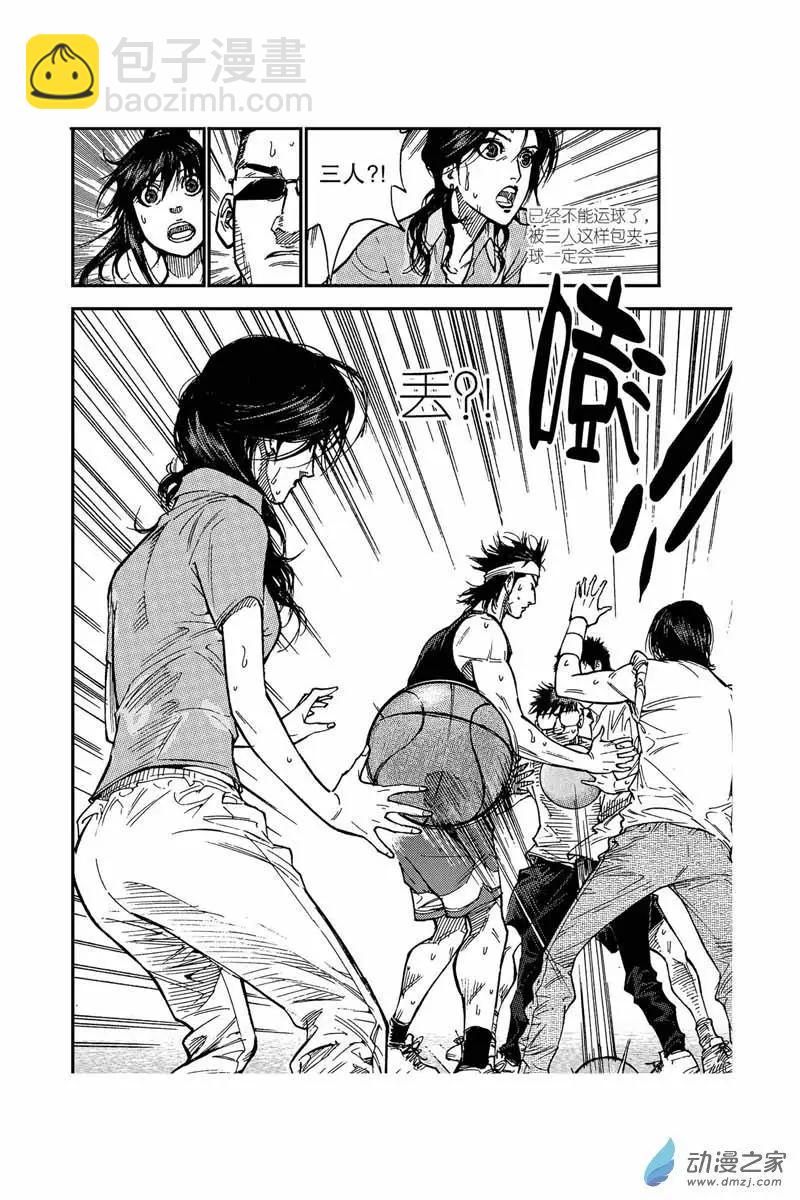 第14回 拿下-第14话