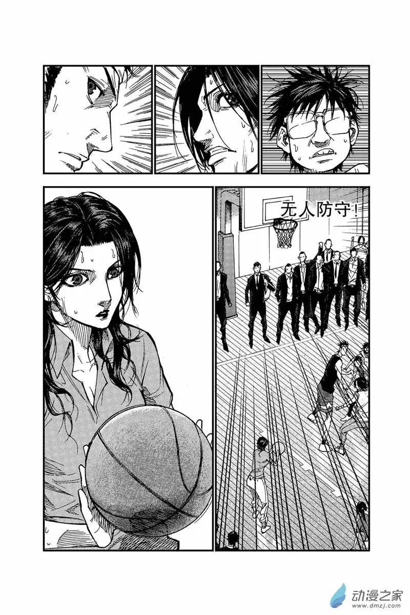 第14回 拿下-第14话