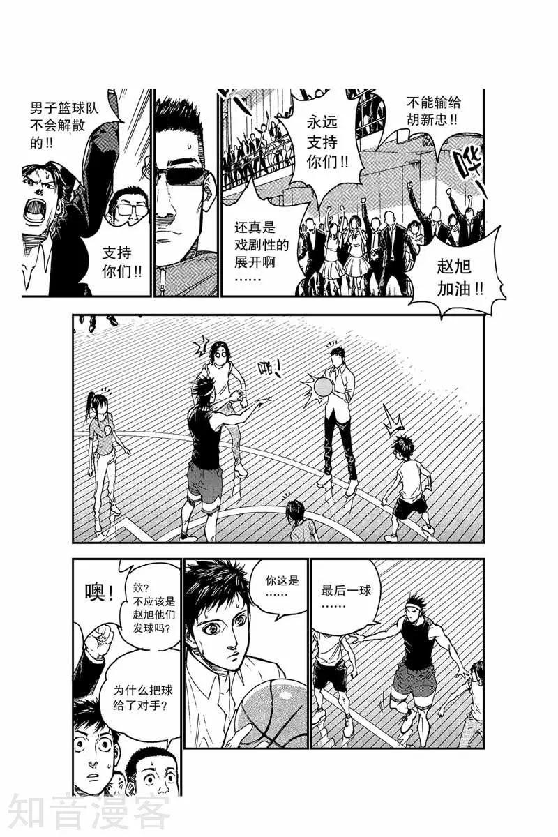 第16话 单挑-第16话