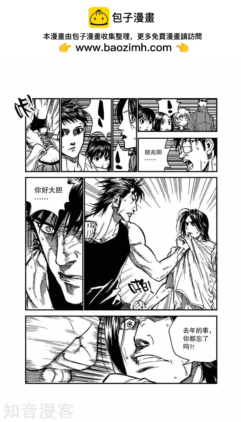 第18话 不合逻辑-第18话