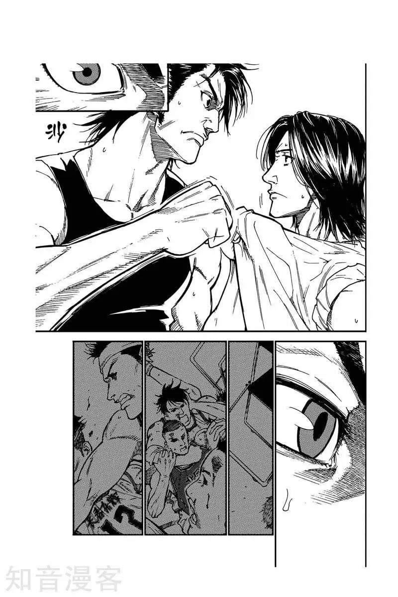 第18话 不合逻辑-第18话