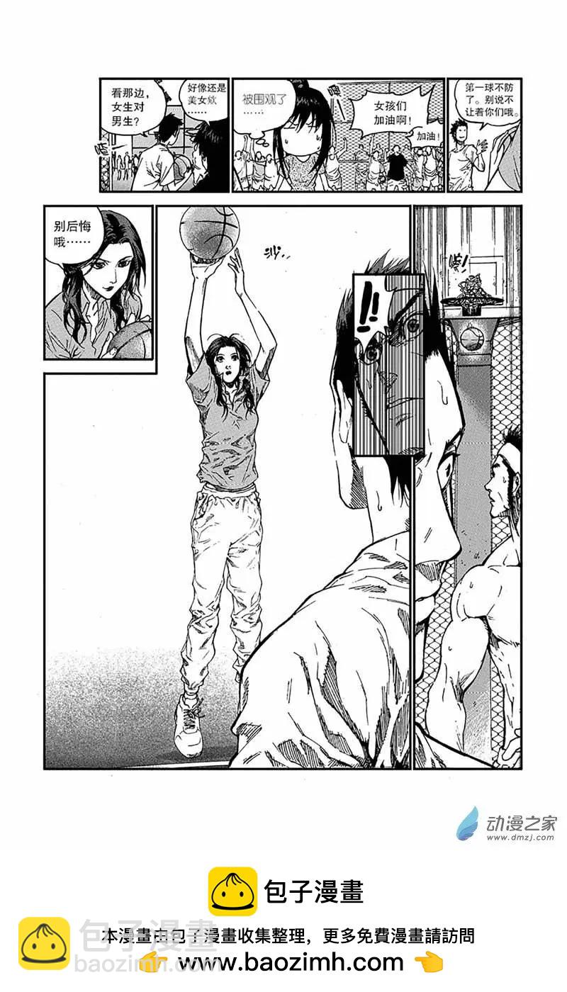 第02回 挑衅-第2话