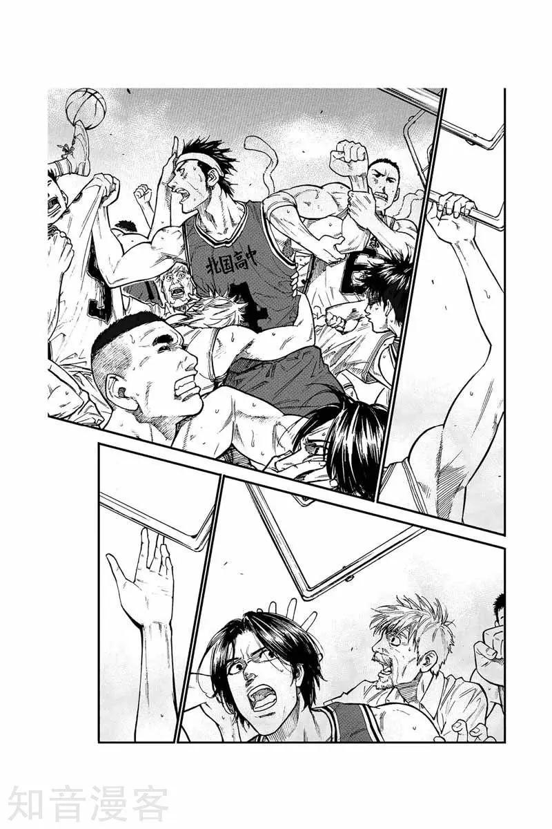 第20话 是何来头-第20话