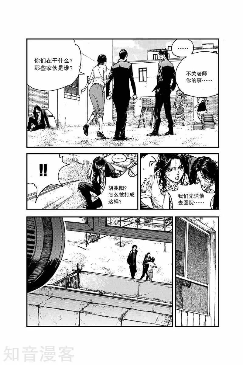 第22话 暗处-第22话