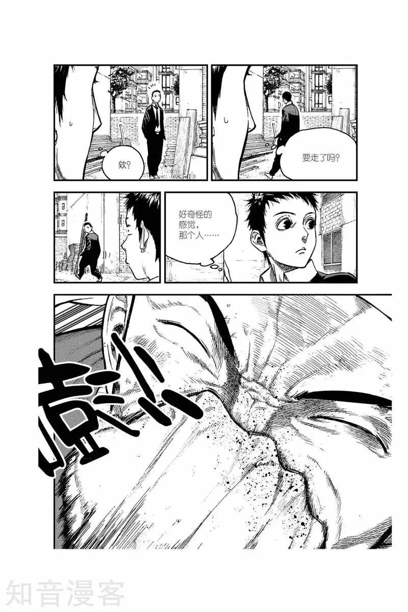 第22话 暗处-第22话