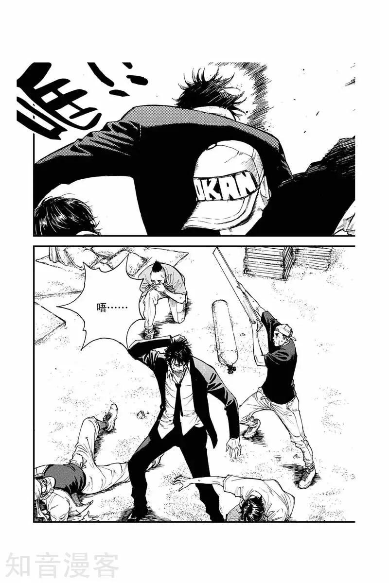 第22话 暗处-第22话