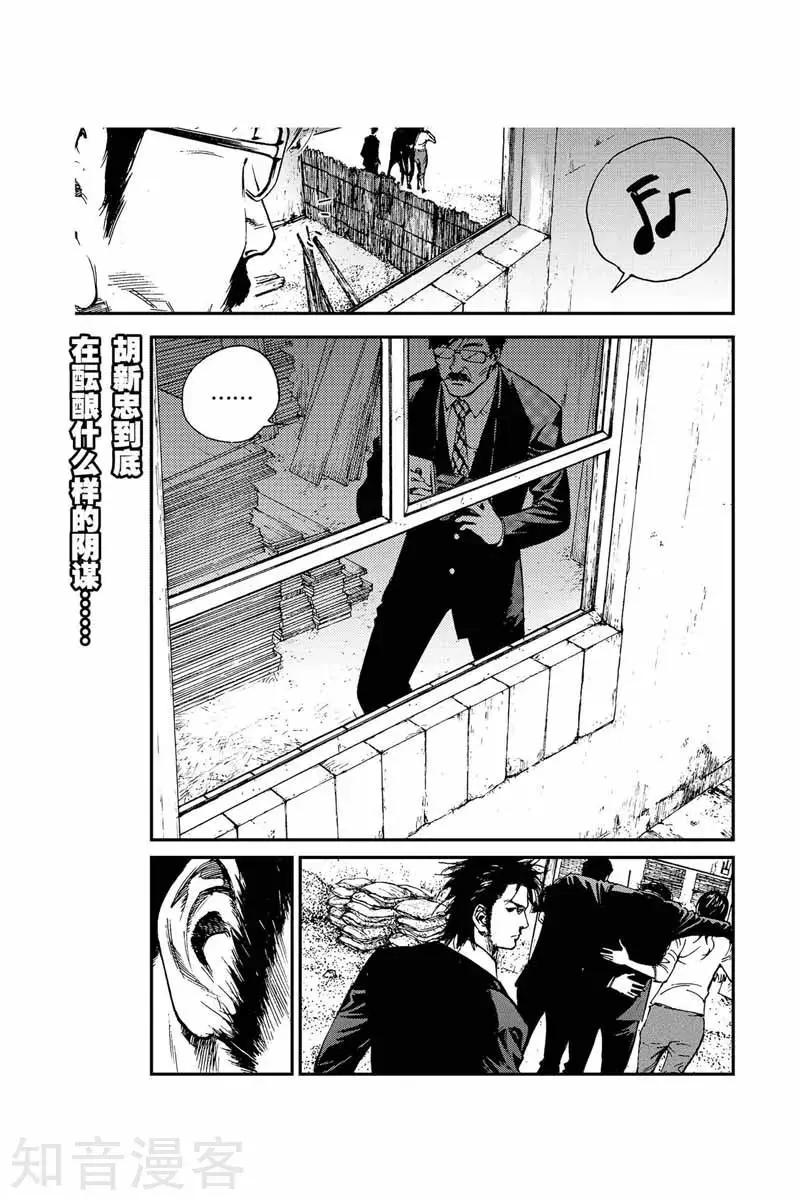 第24话 一步-第24话