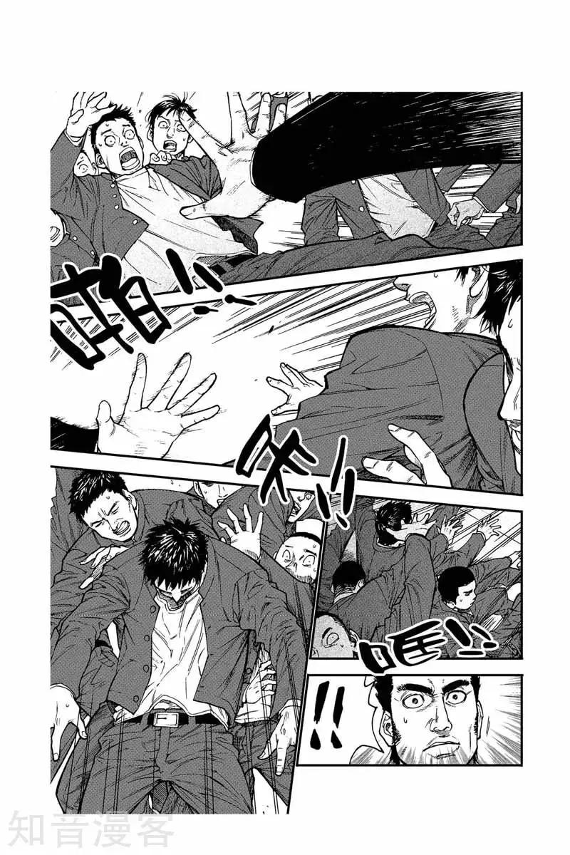 第24话 一步-第24话