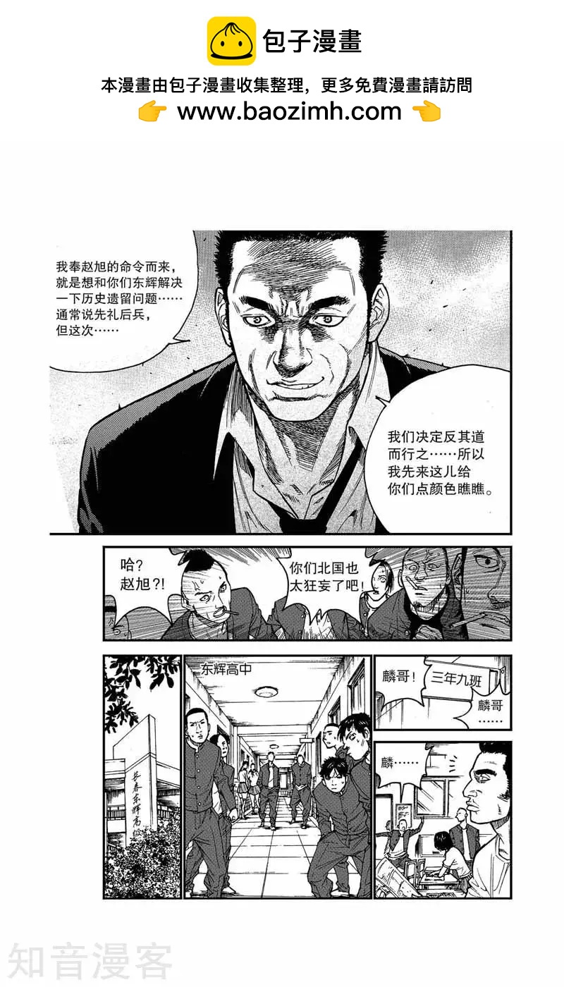 第24话 一步-第24话