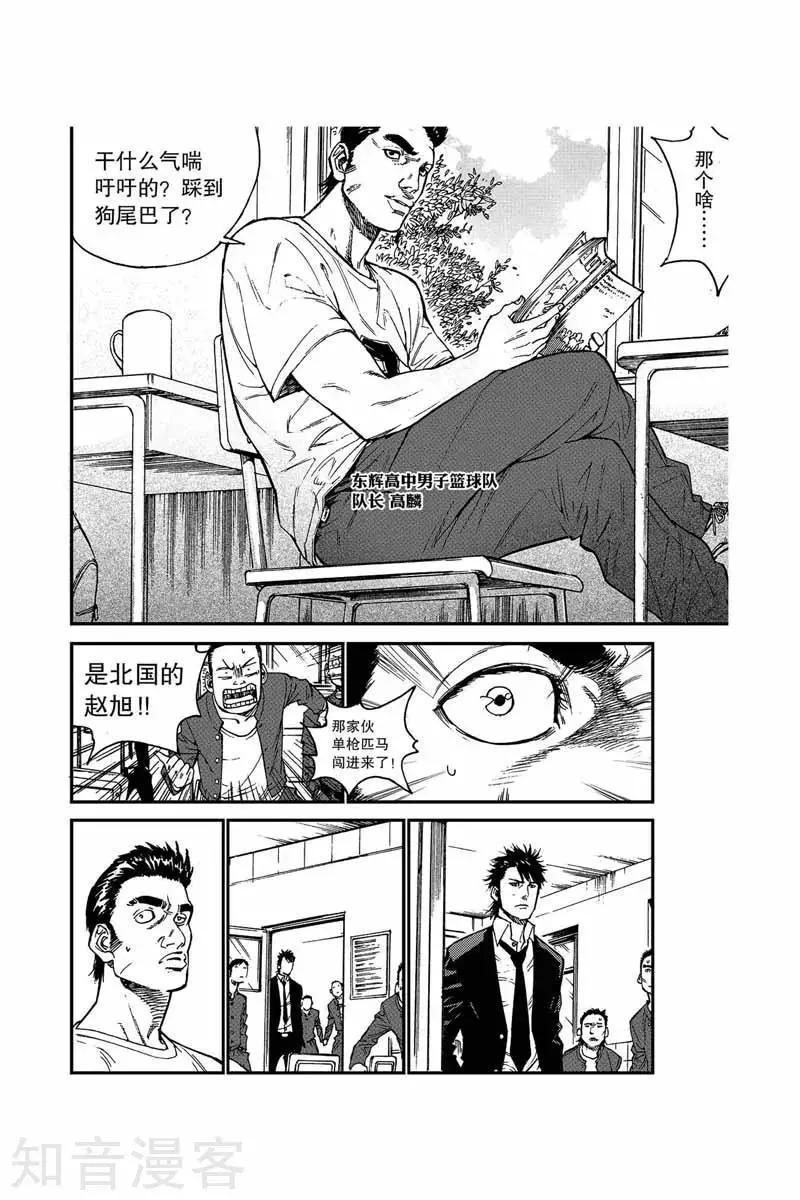 第24话 一步-第24话