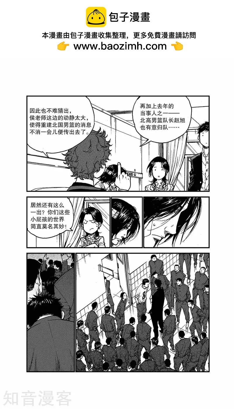 第24话 一步-第24话