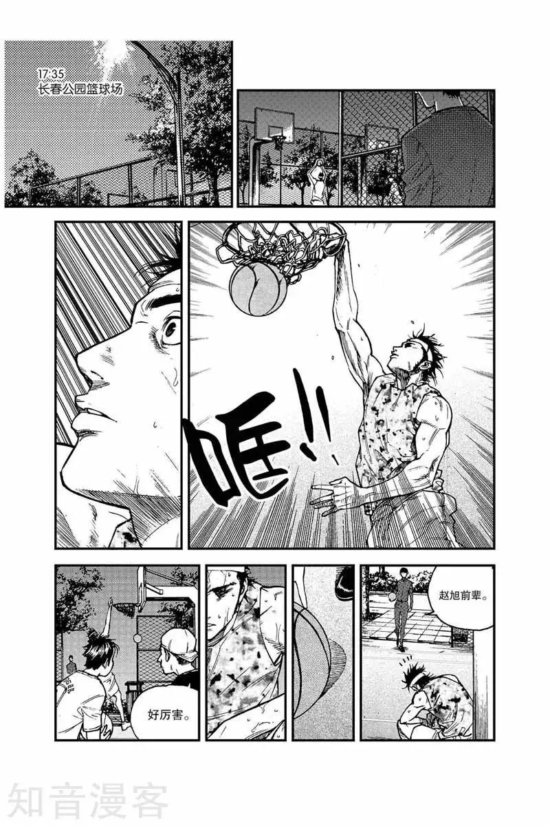 第26话 还记得我吗-第26话