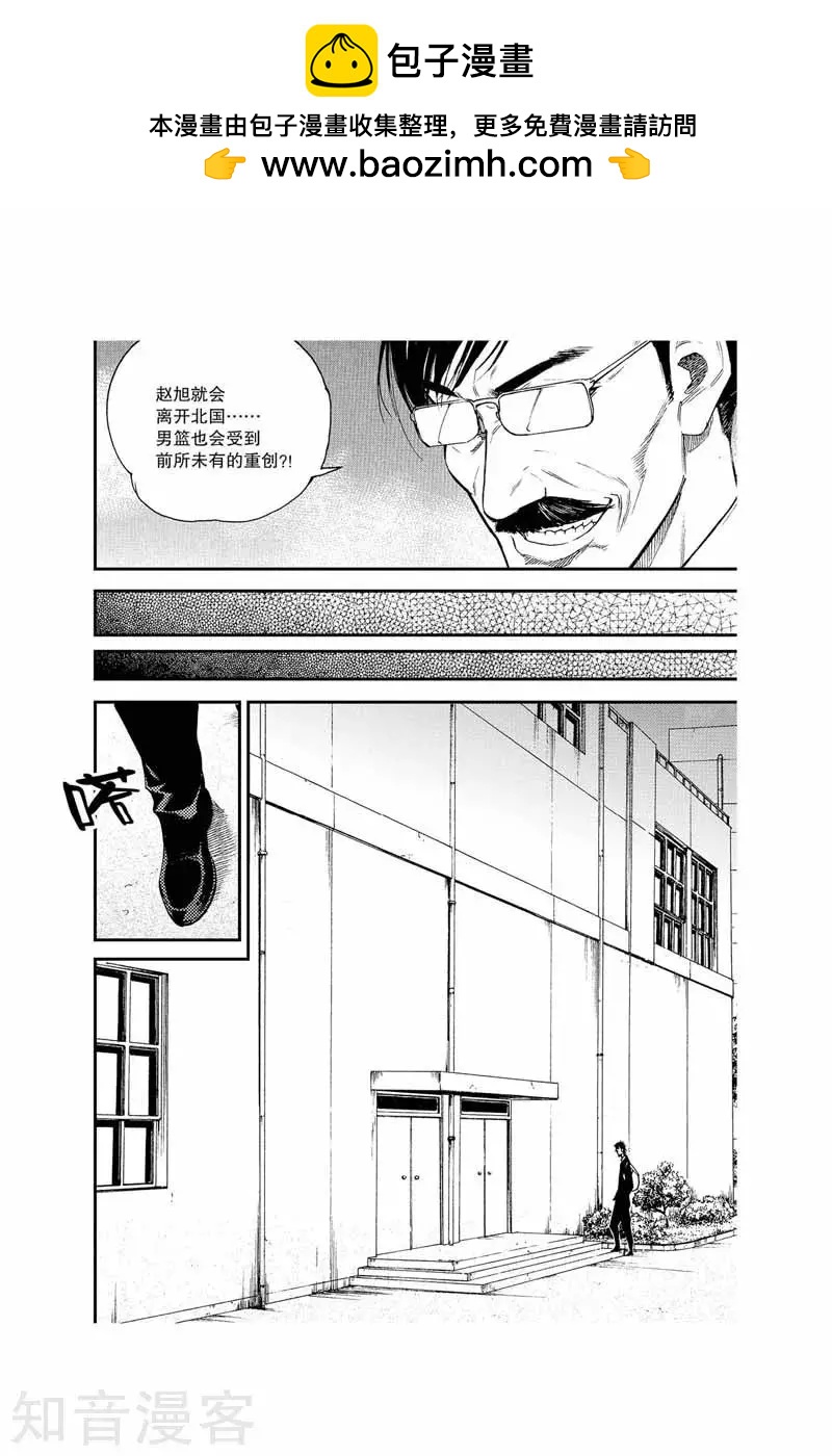 第28话 转学-第28话