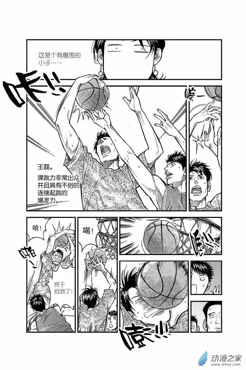 第30话 备战-第30话