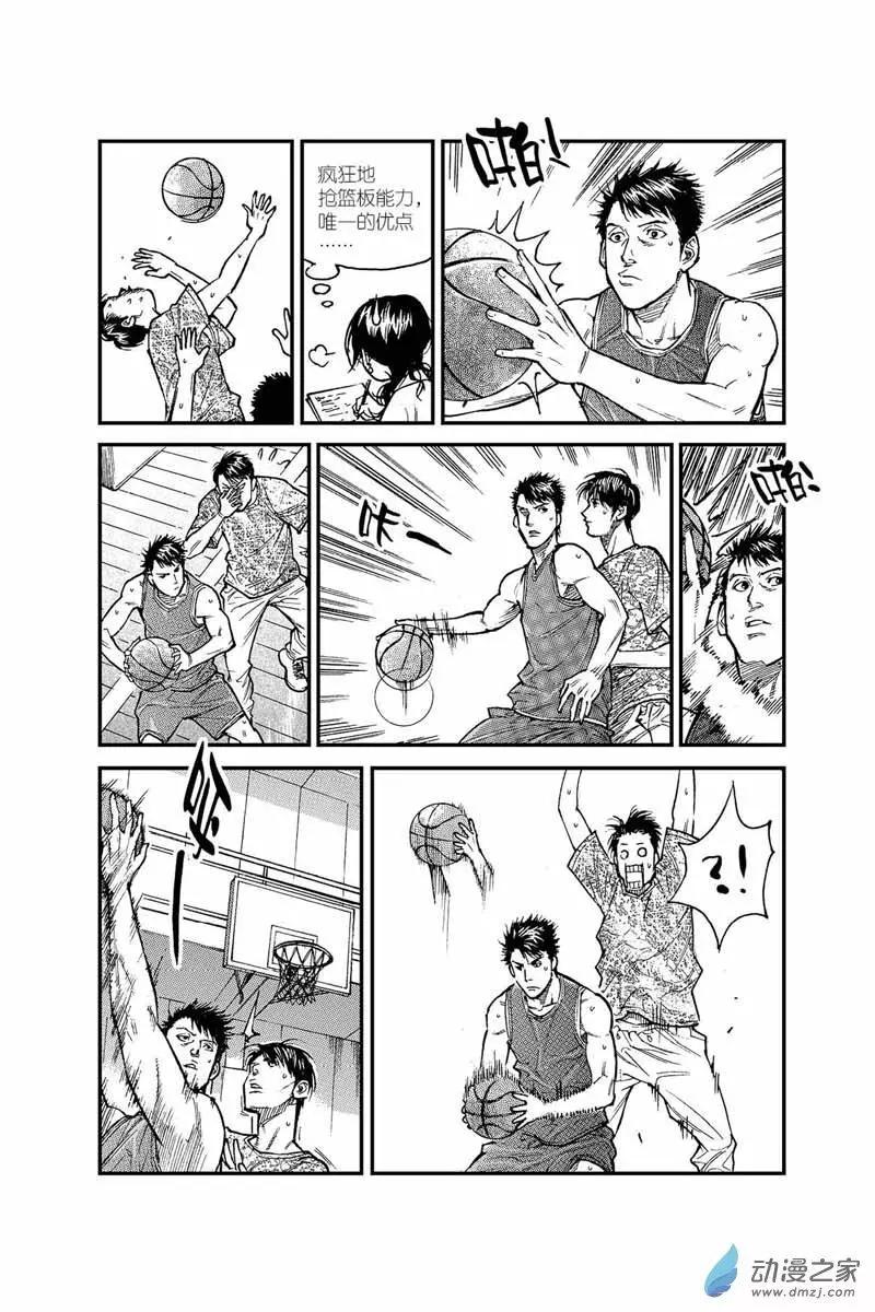 第30话 备战-第30话