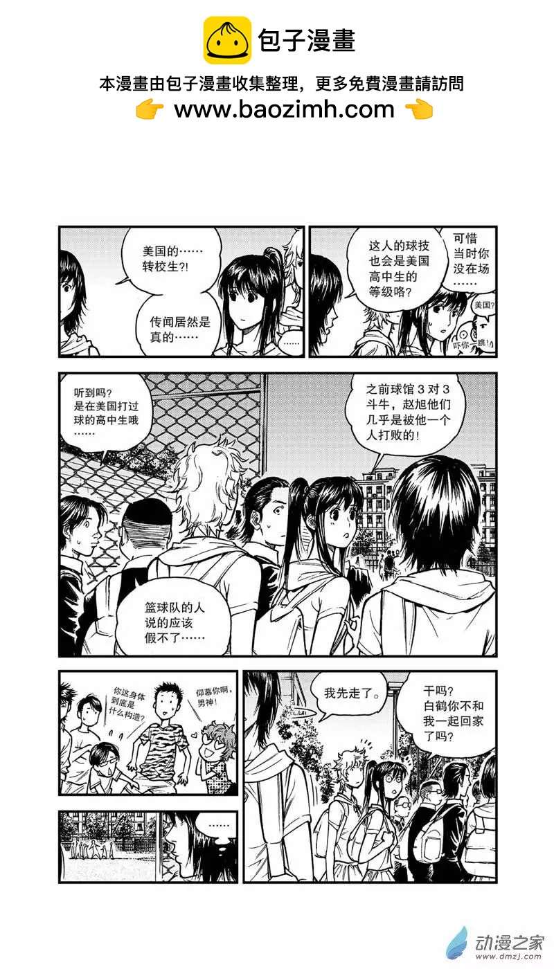 第30话 备战-第30话