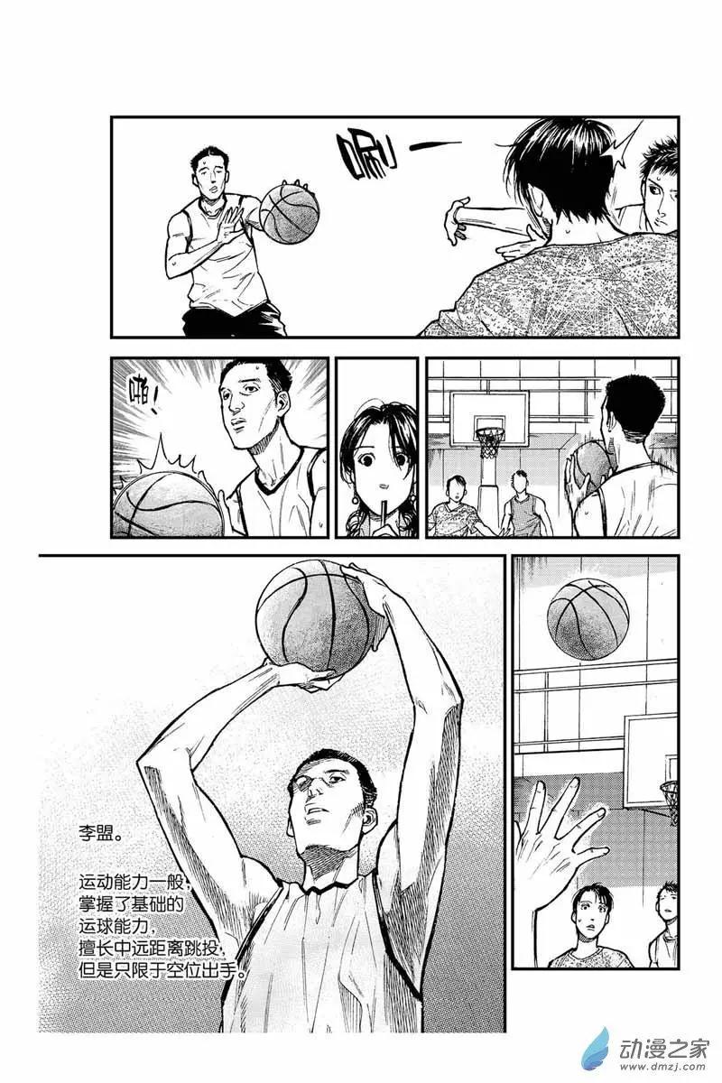 第30话 备战-第30话