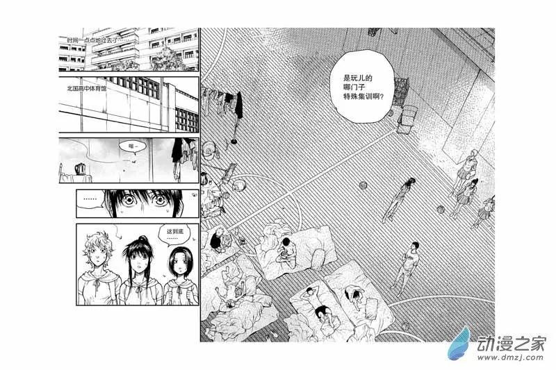 第32话 比赛即将开始-第32话