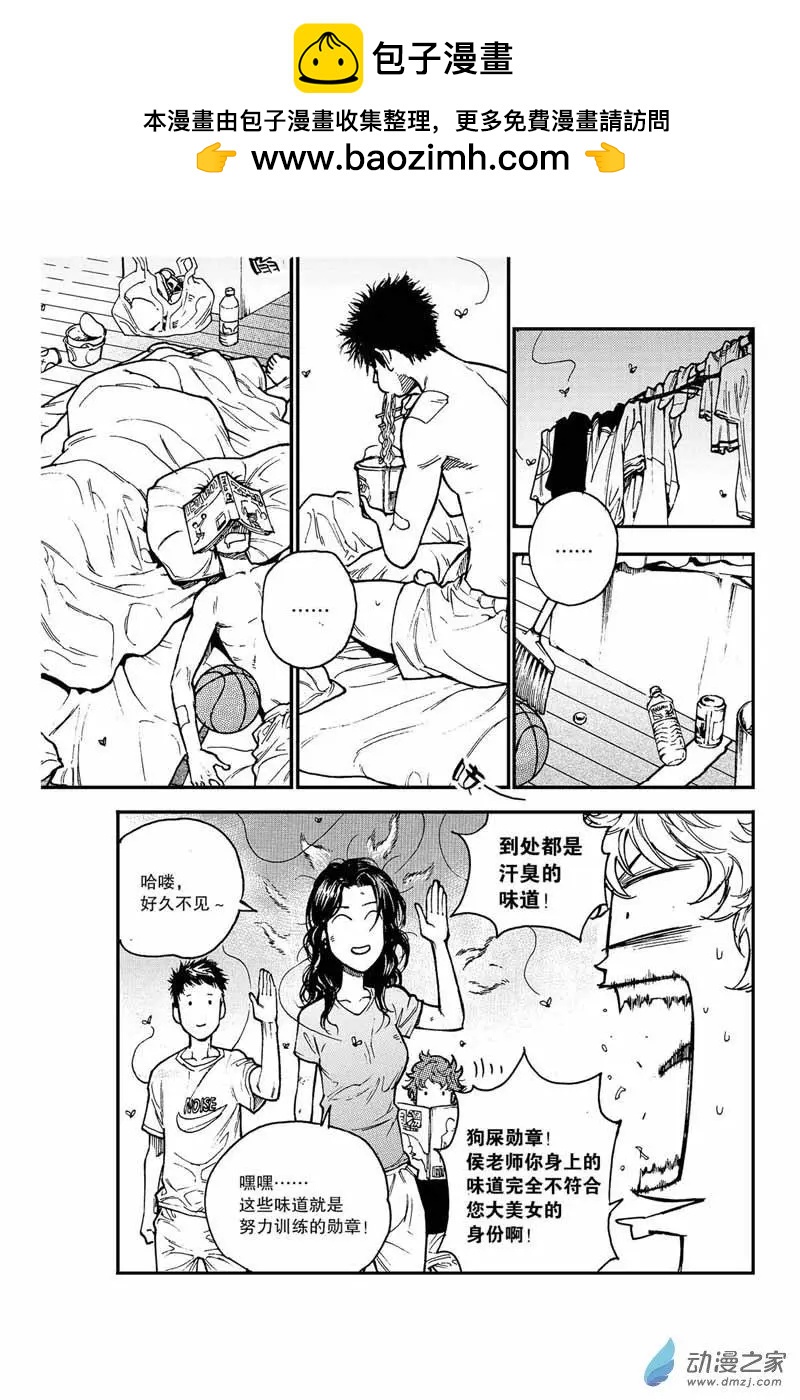 第32话 比赛即将开始-第32话