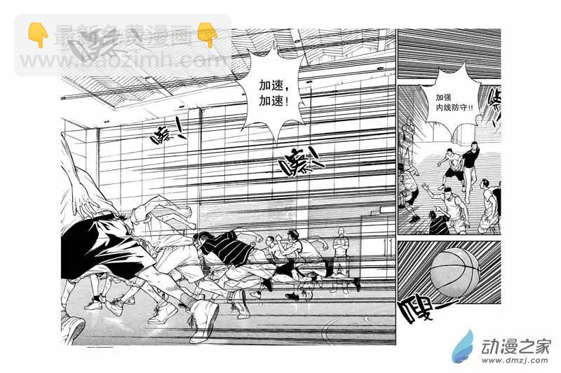 第32话 比赛即将开始-第32话