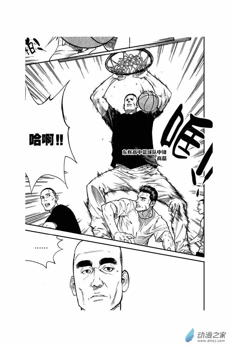 第32话 比赛即将开始-第32话