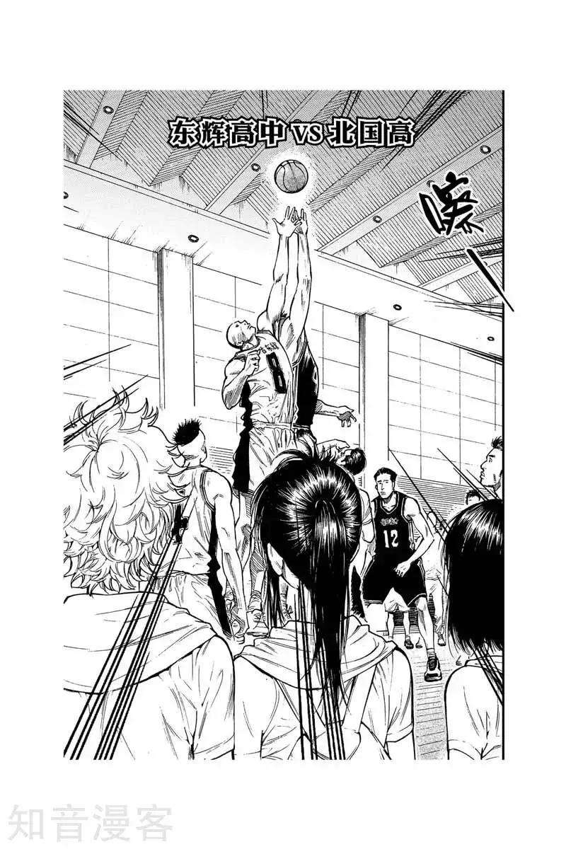 第34话 破釜沉舟-第34话