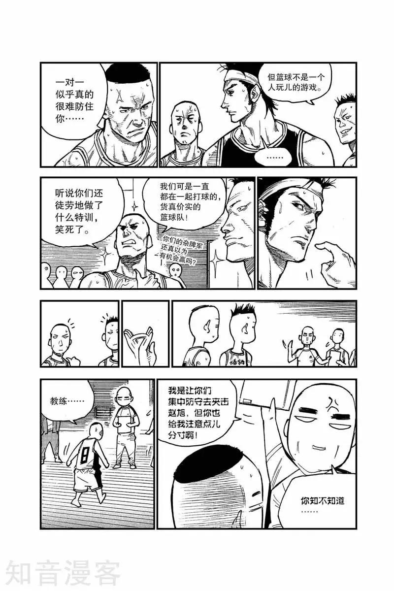 第36话 北国VS东辉-第36话