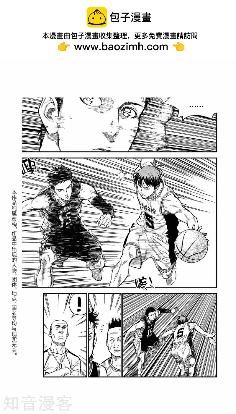 第36话 北国VS东辉-第36话