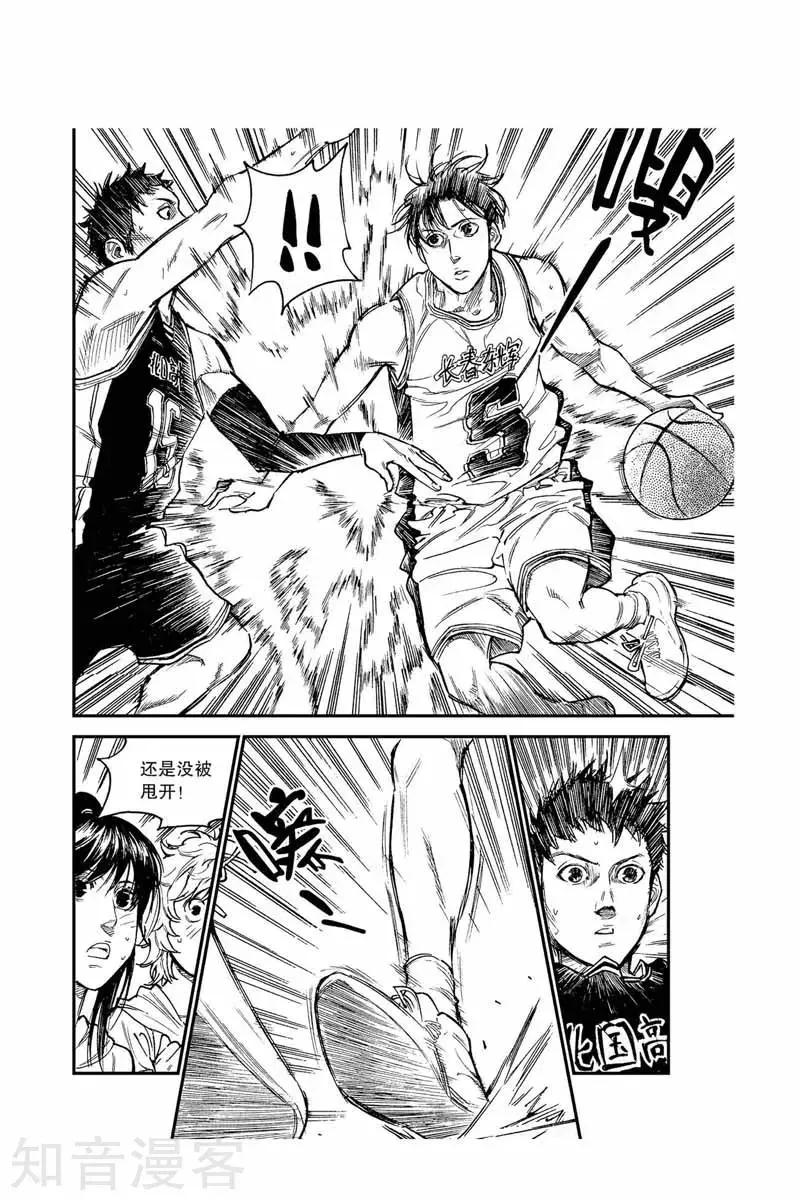 第36话 北国VS东辉-第36话