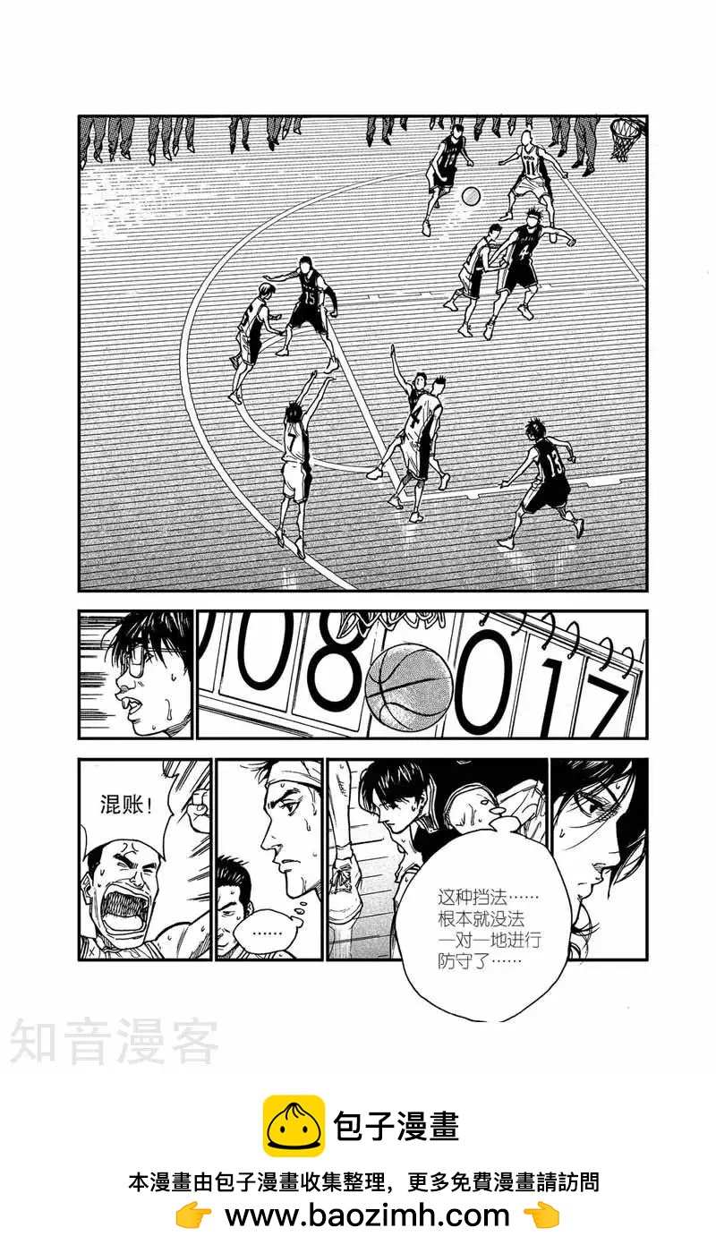 第38话 死亡第一节-第38话