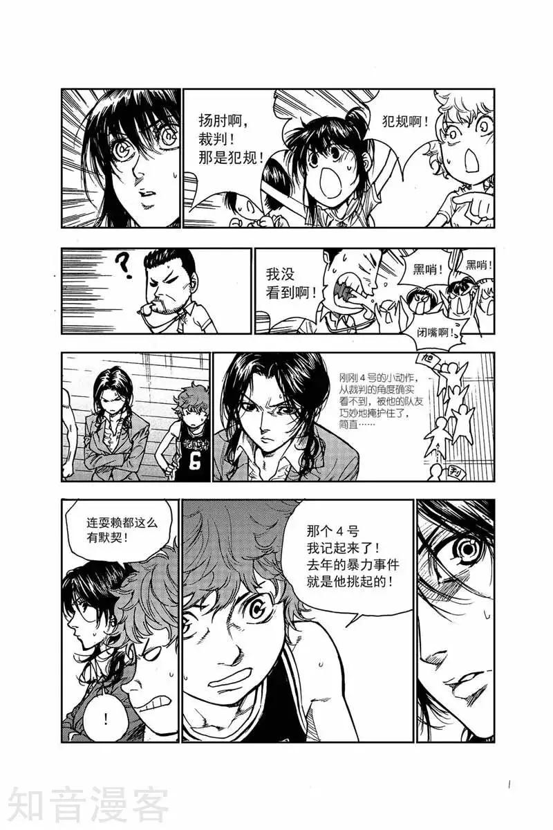第40话 球场恶棍-第40话