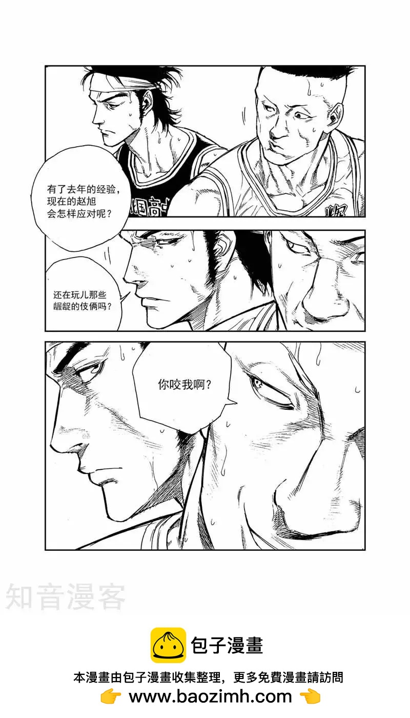 第40话 球场恶棍-第40话