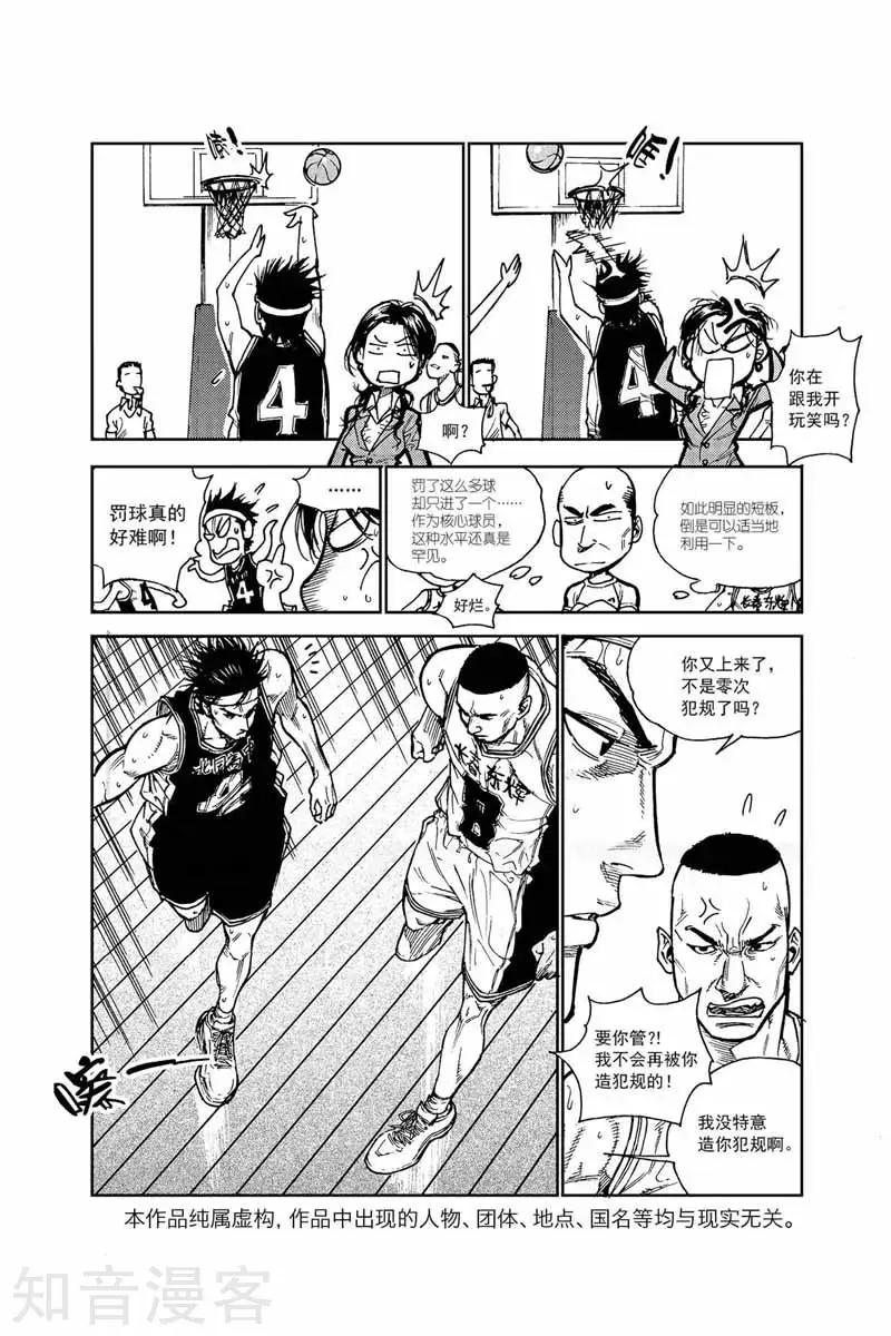 第40话 球场恶棍-第40话