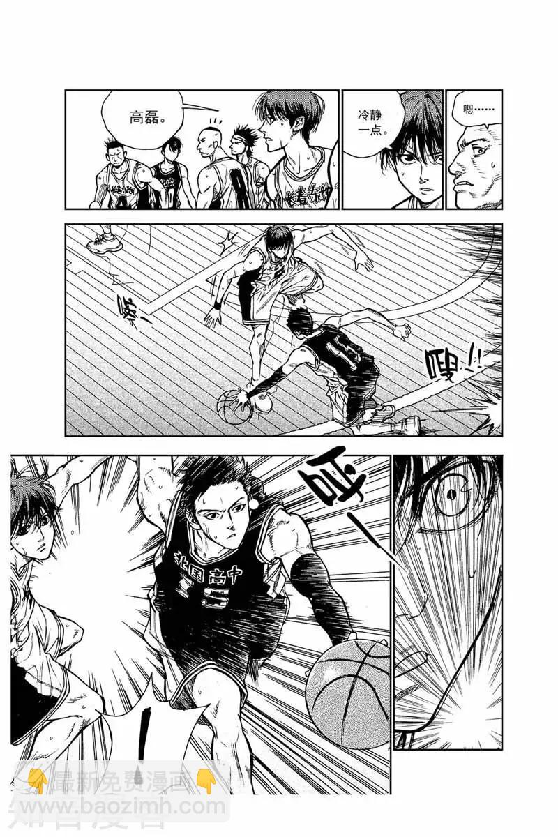 第40话 球场恶棍-第40话