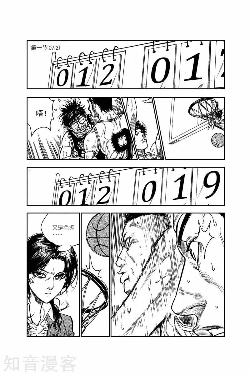 第40话 球场恶棍-第40话