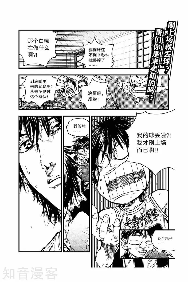 第42话 别开玩笑-第42话