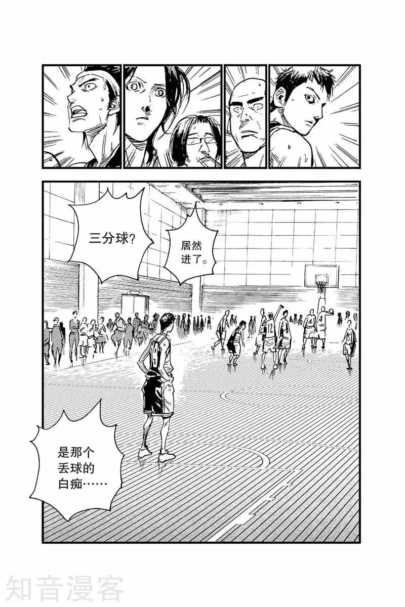 第42话 别开玩笑-第42话