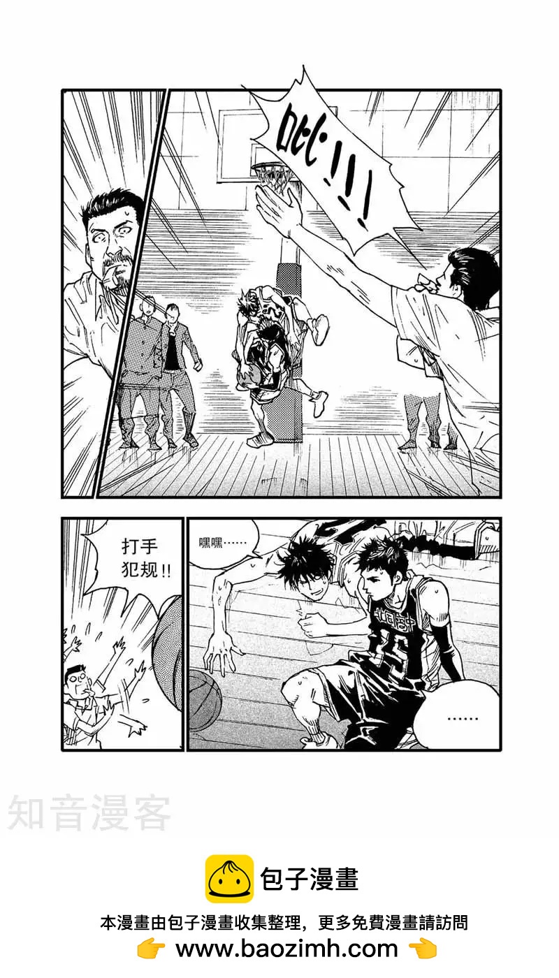 第44话 犯规-第44话