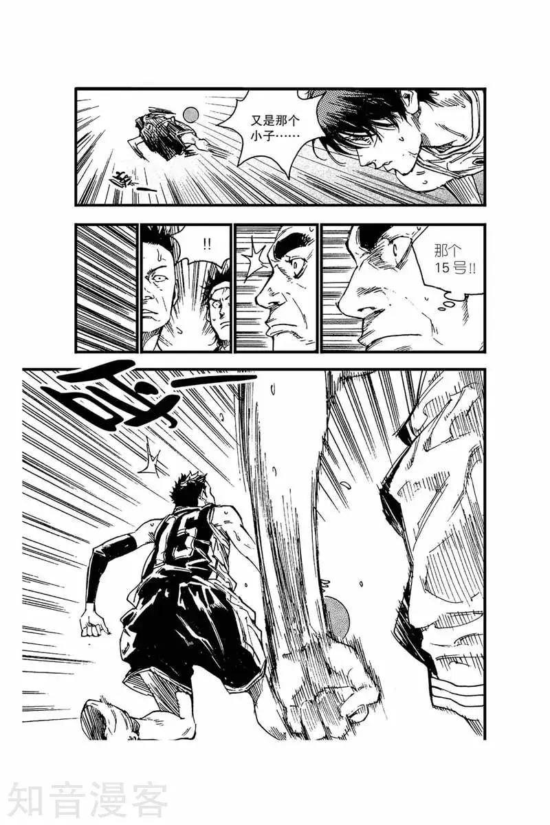 第44话 犯规-第44话