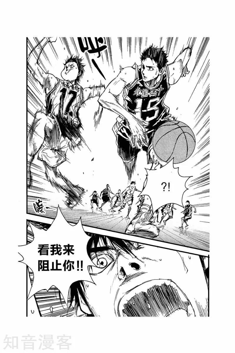 第44话 犯规-第44话