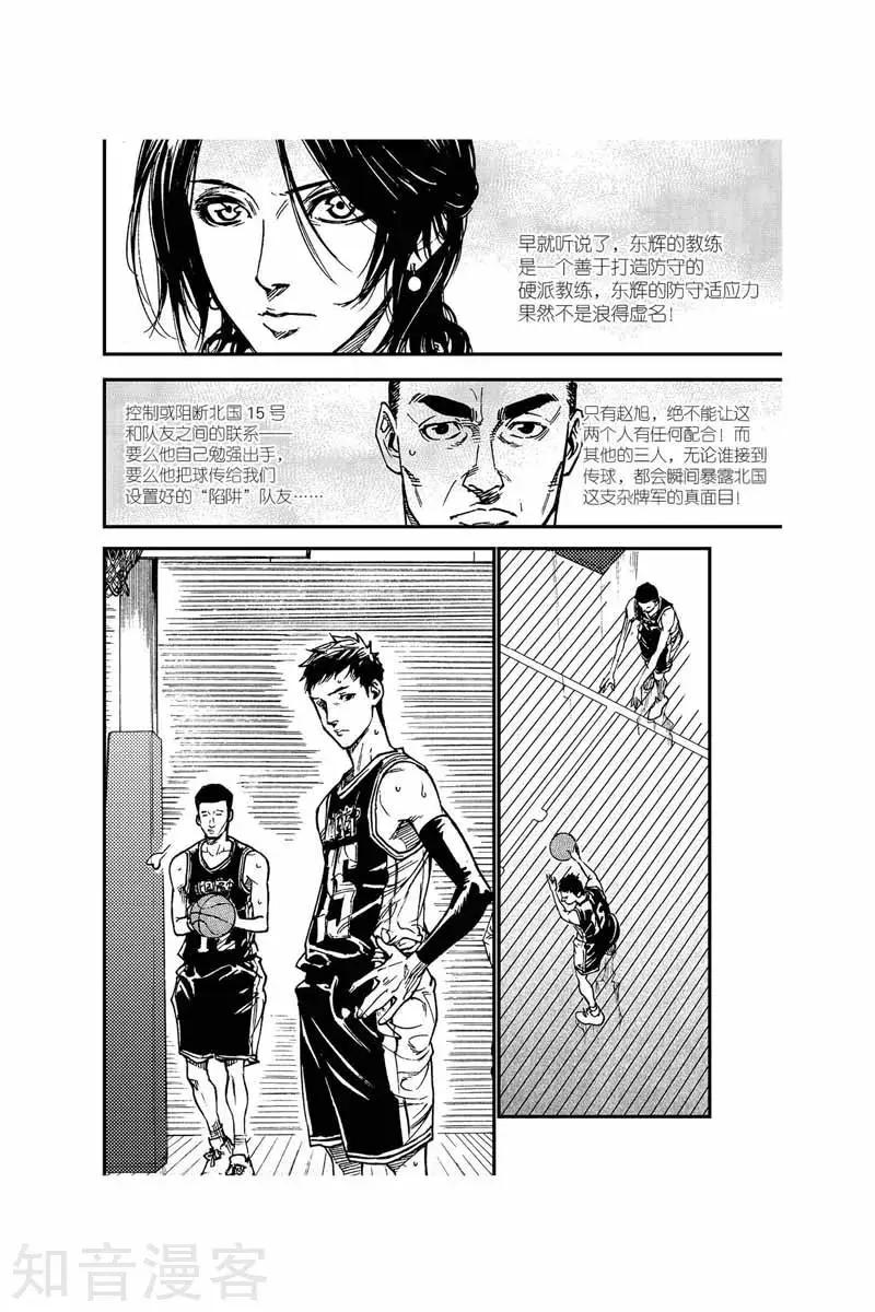 第46话 无解-第46话