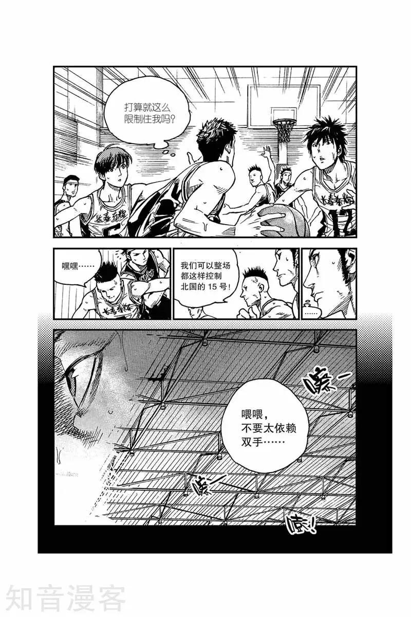 第46话 无解-第46话