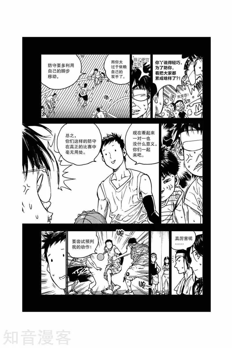 第46话 无解-第46话